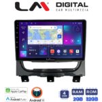 LM Digital - LM ZN4257 GPS Οθόνη OEM Multimedia Αυτοκινήτου για Fiat Strada 2012 > 2020 (CarPlay/AndroidAuto/BT/GPS/WIFI/GPRS)