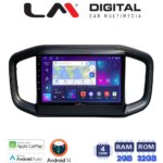 LM Digital - LM ZN4259 GPS Οθόνη OEM Multimedia Αυτοκινήτου για Fiat Strada 2021 >Προσοχή! Δείτε την φίσα του εργοστασιακού μηχανήματος και ενημερώστε το τεχνικό τμήμα πριν την παραγγελία. (CarPlay/AndroidAuto/BT/GPS/WIFI/GPRS)