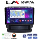 LM Digital - LM ZN4264 GPS Οθόνη OEM Multimedia Αυτοκινήτου για Subaru Forester 2019 > (CarPlay/AndroidAuto/BT/GPS/WIFI/GPRS)
