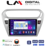 LM Digital - LM ZN4294 GPS Οθόνη OEM Multimedia Αυτοκινήτου για Citroen Elyse '13> Peugeot 301 '13> (CarPlay/AndroidAuto/BT/GPS/WIFI/GPRS)