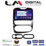 LM Digital - LM ZN4321 GPS Οθόνη OEM Multimedia Αυτοκινήτου για Renault Clio 2016-2018 (CarPlay/AndroidAuto/BT/GPS/WIFI/GPRS)