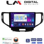 LM Digital - LM ZN4363 GPS Οθόνη OEM Multimedia Αυτοκινήτου για Honda Accord 2008 > 2013 (CarPlay/AndroidAuto/BT/GPS/WIFI/GPRS)
