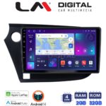 LM Digital - LM ZN4381 GPS Οθόνη OEM Multimedia Αυτοκινήτου για HONDA INSIGHT 2009>2014 (CarPlay/AndroidAuto/BT/GPS/WIFI/GPRS)