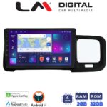 LM Digital - LM ZN4392 GPS Οθόνη OEM Multimedia Αυτοκινήτου για Volvo S60 2010 > 2018 (CarPlay/AndroidAuto/BT/GPS/WIFI/GPRS)