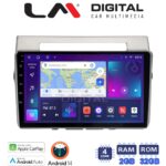 LM Digital - LM ZN4417 GPS Οθόνη OEM Multimedia Αυτοκινήτου για Toyota Corolla Verso 2004 > 2009 (CarPlay/AndroidAuto/BT/GPS/WIFI/GPRS)