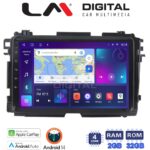 LM Digital - LM ZN4421 GPS Οθόνη OEM Multimedia Αυτοκινήτου για HONDA HRV 2015> (CarPlay/AndroidAuto/BT/GPS/WIFI/GPRS)