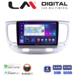 LM Digital - LM ZN4423 GPS Οθόνη OEM Multimedia Αυτοκινήτου για KIA RIO 2005>2011 (CarPlay/AndroidAuto/BT/GPS/WIFI/GPRS)