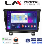 LM Digital - LM ZN4433 GPS Οθόνη OEM Multimedia Αυτοκινήτου για SsangYong Tivoli - XVL 2015 > 2019  (CarPlay/AndroidAuto/BT/GPS/WIFI/GPRS)