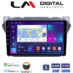LM Digital - LM ZN4449 GPS Οθόνη OEM Multimedia Αυτοκινήτου για Suzuki Alto 2009>2016 (CarPlay/AndroidAuto/BT/GPS/WIFI/GPRS)