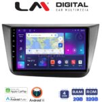 LM Digital - LM ZN4490 GPS Οθόνη OEM Multimedia Αυτοκινήτου για Seat Altea 2004 > 2015 (CarPlay/AndroidAuto/BT/GPS/WIFI/GPRS)