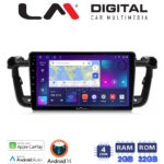 LM Digital - LM ZN4509 GPS Οθόνη OEM Multimedia Αυτοκινήτου για PEUGEOT 508 2010>2017 (CarPlay/AndroidAuto/BT/GPS/WIFI/GPRS)