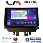 LM Digital - LM ZN4532 GPS Οθόνη OEM Multimedia Αυτοκινήτου για Mazda 2 2014 > (CarPlay/AndroidAuto/BT/GPS/WIFI/GPRS)