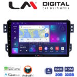 LM Digital - LM ZN4540 GPS Οθόνη OEM Multimedia Αυτοκινήτου για OPEL AGILA - SUZUKI ALTO 2008> (CarPlay/AndroidAuto/BT/GPS/WIFI/GPRS)