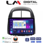 LM Digital - LM ZN4565 GPS Οθόνη OEM Multimedia Αυτοκινήτου για  Sirion 2005 > 2010 & Justy 2007 > 2010 (CarPlay/AndroidAuto/BT/GPS/WIFI/GPRS)