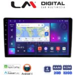 LM Digital - LM ZN4566 GPS Οθόνη OEM Multimedia Αυτοκινήτου για Toyota ProAce 2013 > 2016Citroen C2 2003 > 2009Citroen C3 2001 > 2010Citroen Jumpy 2007 > 2016Citroen Berlingo 2008 > 2019Peugeot 307 2001 > 2008Peugeot Expert 2008 &g