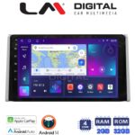 LM Digital - LM ZN4572 GPS Οθόνη OEM Multimedia Αυτοκινήτου για TOYOTA RAV 4  2019 >  (CarPlay/AndroidAuto/BT/GPS/WIFI/GPRS)