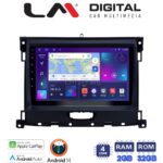 LM Digital - LM ZN4575 GPS Οθόνη OEM Multimedia Αυτοκινήτου για Ford Ranger 2019 > (CarPlay/AndroidAuto/BT/GPS/WIFI/GPRS)