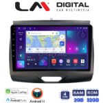 LM Digital - LM ZN4576A GPS Οθόνη OEM Multimedia Αυτοκινήτου για Ford Ranger 2015 > 2020 (CarPlay/AndroidAuto/BT/GPS/WIFI/GPRS)