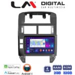 LM Digital - LM ZN4582 GPS Οθόνη OEM Multimedia Αυτοκινήτου για VW POLO 2002>2010 (CarPlay/AndroidAuto/BT/GPS/WIFI/GPRS)