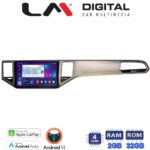 LM Digital - LM ZN4586 GPS Οθόνη OEM Multimedia Αυτοκινήτου για VW GOLF SPORTWAN 13 > (CarPlay/AndroidAuto/BT/GPS/WIFI/GPRS)