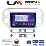 LM Digital - LM ZN4590 GPS Οθόνη OEM Multimedia Αυτοκινήτου για VW TIGUAN 2007>2017 (CarPlay/AndroidAuto/BT/GPS/WIFI/GPRS)