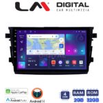 LM Digital - LM ZN4599 GPS Οθόνη OEM Multimedia Αυτοκινήτου για SUZUKI CELERIO 2015> (CarPlay/AndroidAuto/BT/GPS/WIFI/GPRS)