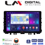 LM Digital - LM ZN4625 GPS Οθόνη OEM Multimedia Αυτοκινήτου για KIA RIO & STONIC 2017> (CarPlay/AndroidAuto/BT/GPS/WIFI/GPRS)