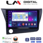 LM Digital - LM ZN4629 GPS Οθόνη OEM Multimedia Αυτοκινήτου για Honda CRZ 2010 > 2018 (CarPlay/AndroidAuto/BT/GPS/WIFI/GPRS)