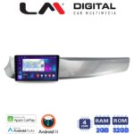 LM Digital - LM ZN4643 GPS Οθόνη OEM Multimedia Αυτοκινήτου για Alfa Romeo Guilietta 2010 > 2014 (CarPlay/AndroidAuto/BT/GPS/WIFI/GPRS)