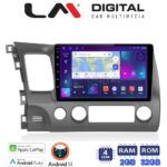 LM Digital - LM ZN4644 GPS Οθόνη OEM Multimedia Αυτοκινήτου για HONDA CIVIC 4πορτο 2006>2013 (CarPlay/AndroidAuto/BT/GPS/WIFI/GPRS)