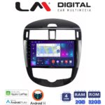 LM Digital - LM ZN4648 GPS Οθόνη OEM Multimedia Αυτοκινήτου για Nissan Pulsar 2015>Μόνο αν το αυτοκίνητο έχει Clima (CarPlay/AndroidAuto/BT/GPS/WIFI/GPRS)