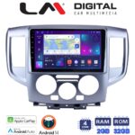 LM Digital - LM ZN4685 GPS Οθόνη OEM Multimedia Αυτοκινήτου για Nissan NV200 2009> (CarPlay/AndroidAuto/BT/GPS/WIFI/GPRS)
