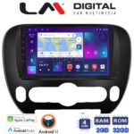 LM Digital - LM ZN4694 GPS Οθόνη OEM Multimedia Αυτοκινήτου για Kia Soul 2014 > (CarPlay/AndroidAuto/BT/GPS/WIFI/GPRS)