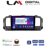 LM Digital - LM ZN4705 GPS Οθόνη OEM Multimedia Αυτοκινήτου για Citroën SpaceTourer 2016 >Citroën Jumpy 2016 >Peugeot Expert 2016 >Toyota ProAce 2016 >Opel Vivaro 2019 >Fiat Scudo 2022 >Δείτε τί φίσα έχει το αυτοκίνητο πριν την αγο