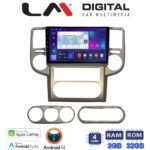 LM Digital - LM ZN4709 GPS Οθόνη OEM Multimedia Αυτοκινήτου για Nissan X-Trail 2001 > 2006 (CarPlay/AndroidAuto/BT/GPS/WIFI/GPRS)