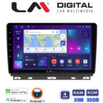 LM Digital - LM ZN4718 GPS Οθόνη OEM Multimedia Αυτοκινήτου για Renault Clio 2020 (CarPlay/AndroidAuto/BT/GPS/WIFI/GPRS)