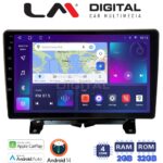 LM Digital - LM ZN4723 GPS Οθόνη OEM Multimedia Αυτοκινήτου για Land Rover - Range Rover Sport 2005 > 2014 (CarPlay/AndroidAuto/BT/GPS/WIFI/GPRS)
