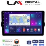 LM Digital - LM ZN4747 GPS Οθόνη OEM Multimedia Αυτοκινήτου για FIAT TIPO 2015>   (CarPlay/AndroidAuto/BT/GPS/WIFI/GPRS)