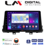 LM Digital - LM ZN4795 GPS Οθόνη OEM Multimedia Αυτοκινήτου για OEM KIA PICCANTO 2017> (CarPlay/AndroidAuto/BT/GPS/WIFI/GPRS)