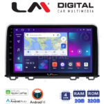 LM Digital - LM ZN4813 GPS Οθόνη OEM Multimedia Αυτοκινήτου για HONDA  CRV 2017> (CarPlay/AndroidAuto/BT/GPS/WIFI/GPRS)