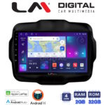 LM Digital - LM ZN4952 GPS Οθόνη OEM Multimedia Αυτοκινήτου για RENEGADE 2014> (CarPlay/AndroidAuto/BT/GPS/WIFI/GPRS)