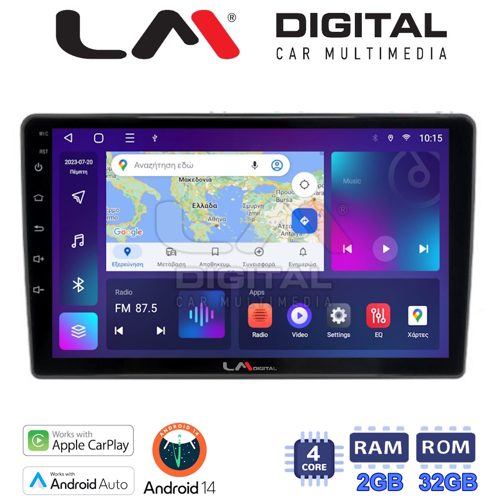 LM Digital - LM ZN4981 GPS Οθόνη OEM Multimedia Αυτοκινήτου για Nissan Primera 2002 > 2008 (CarPlay/AndroidAuto/BT/GPS/WIFI/GPRS)