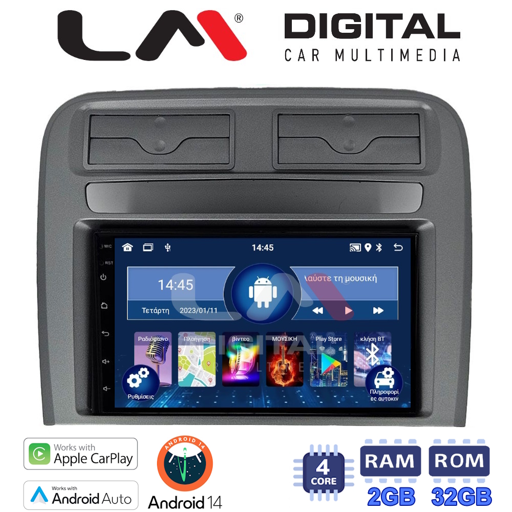 LM Digital - LM ZP4260 GPS Οθόνη OEM Multimedia Αυτοκινήτου για Fiat Grande Punto 2005 > 2011 (CarPlay/AndroidAuto/BT/GPS/WIFI/GPRS)