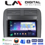 LM Digital - LM ZP8260 GPS Οθόνη OEM Multimedia Αυτοκινήτου για Fiat Grande Punto 2005 > 2011 (CarPlay/AndroidAuto/BT/GPS/WIFI/GPRS)