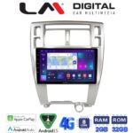 LM Digital - LM ZR8006 GPS Οθόνη OEM Multimedia Αυτοκινήτου για Hyundai Tucson 2004 > 2010 (CarPlay/AndroidAuto/BT/GPS/WIFI/GPRS)