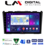 LM Digital - LM ZR8009 GPS Οθόνη OEM Multimedia Αυτοκινήτου για HONDA CRV 2005>2012 (CarPlay/AndroidAuto/BT/GPS/WIFI/GPRS)