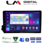 LM Digital - LM ZR8015 GPS Οθόνη OEM Multimedia Αυτοκινήτου για Ssangyong Actyon - Kyron 2006>2015 (CarPlay/AndroidAuto/BT/GPS/WIFI/GPRS)