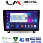LM Digital - LM ZR8019UP GPS Οθόνη OEM Multimedia Αυτοκινήτου για Opel Astra H 2004 > 2009 (CarPlay/AndroidAuto/BT/GPS/WIFI/GPRS)