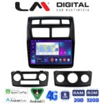LM Digital - LM ZR8023 GPS Οθόνη OEM Multimedia Αυτοκινήτου για KIA SPORTAGE 2004>2010 (CarPlay/AndroidAuto/BT/GPS/WIFI/GPRS)