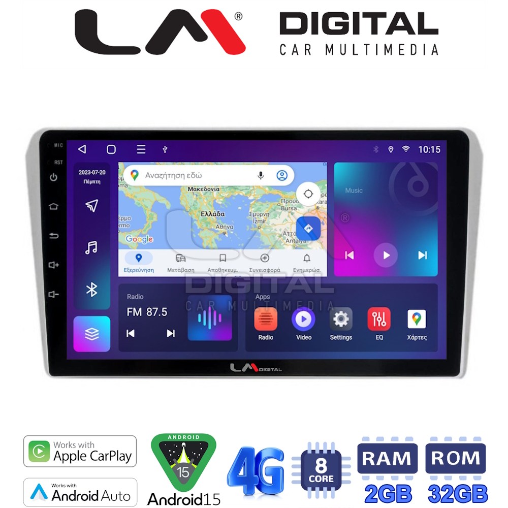 LM Digital - LM ZR8025 GPS Οθόνη OEM Multimedia Αυτοκινήτου για Toyota Avensis 2003>2008 (CarPlay/AndroidAuto/BT/GPS/WIFI/GPRS)